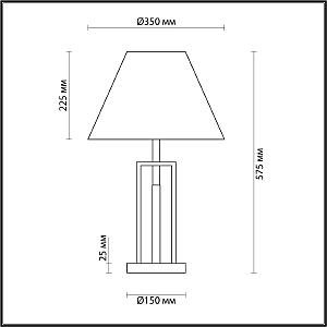 Настольная лампа Fletcher 5291/1T