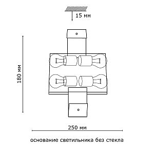 Настенно потолочный светильник Deco 4110