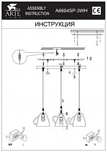 Светильник подвесной Caffetteria A6604SP-3WH