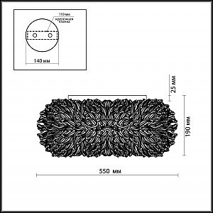 Потолочная люстра Esma 2755/6C