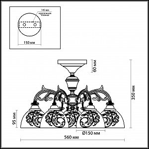 Потолочная люстра Casti 2542/5C