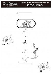 Торшер Beata 1317/01 PN-3