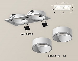 Встраиваемый светильник Techno XC6525001
