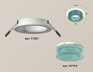 Встраиваемый светильник Techno Spot XC7621023