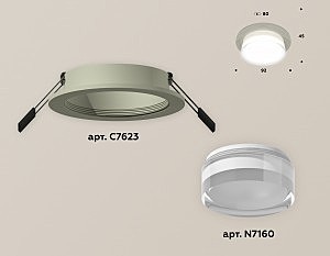 Встраиваемый светильник Techno Spot XC7623040