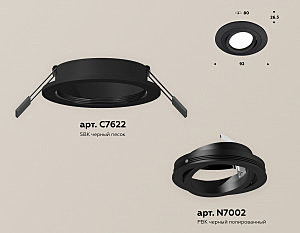 Встраиваемый светильник Techno XC7622081
