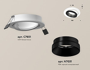 Встраиваемый светильник Techno XC7651021