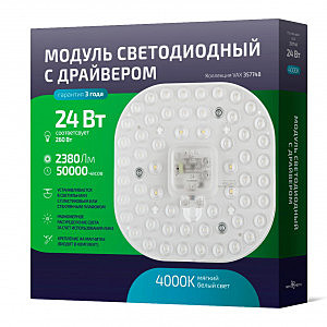 Светодиодная лампа LED Module 357748