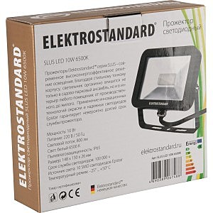 Прожектор Прожектор 005 FL LED 10W 6500K IP65