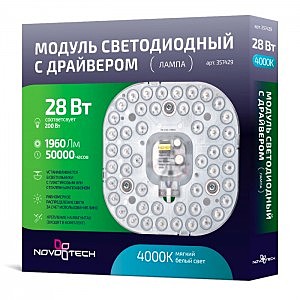 Аксесуар LED Module 357429