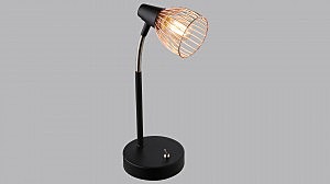 Настольная лампа Insolito 7010-501
