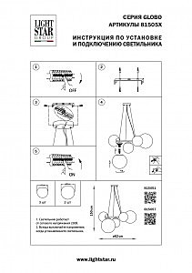 Подвесная люстра Globo 815051