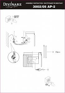 Настенное бра 3002 3002/05 AP-2