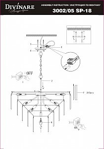 Подвесная люстра 3002 3002/05 SP-18