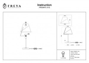 Настольная лампа Vanessa FR5084TL-01G