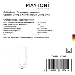 Накладной светильник Focus S C052CL-01BS