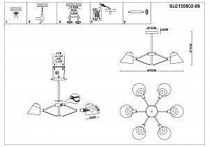 Потолочная люстра Vario SLE155802-06