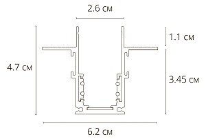 Шинопровод Linea-Accessories A470206