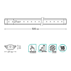 Мебельный светильник Sensor 9023531206