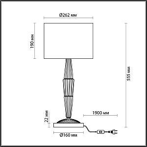 Настольная лампа Latte 5403/1T
