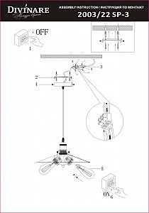 Светильник подвесной Delta 2003/22 SP-3
