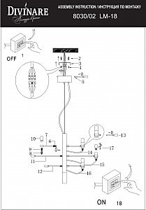 Подвесная люстра Molto 8030/02 LM-18