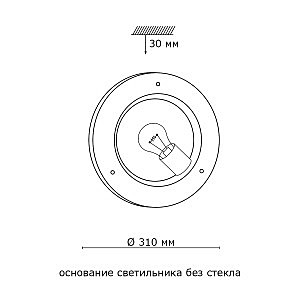 Настенно потолочный светильник Alabastro 122