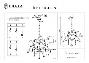 Подвесная люстра Susie FR3403-PL-06-WG