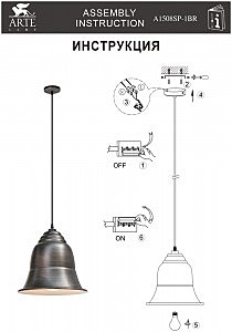 Светильник подвесной Trendy A1508SP-1BR