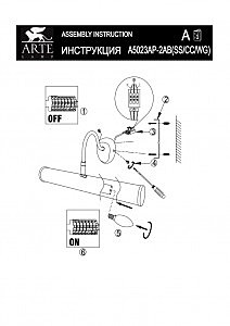 Подсветка для картин Picture Lights Basic A5023AP-2CC