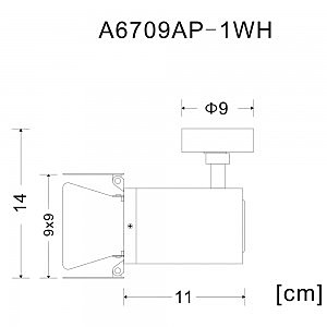 Светильник спот Track Lights A6709AP-1WH