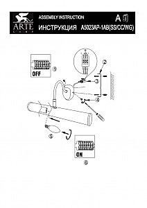 Подсветка для картин Picture Lights Basic A5023AP-1CC