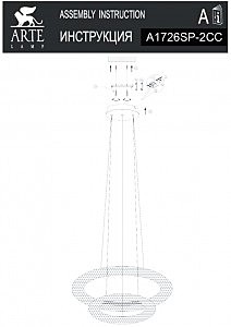 Подвесная люстра Lorella A1726SP-2CC