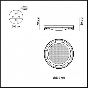 Светильник потолочный Teno 4018/38CL