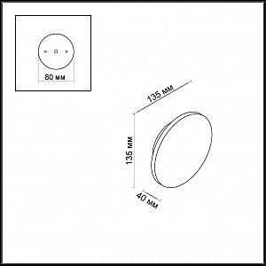 Настенное бра Eclissi 3633/6WL