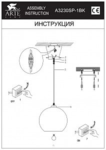 Светильник подвесной Miraggio A3230SP-1BK