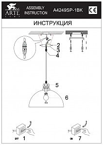 Светильник подвесной Eurica A4249SP-1BK