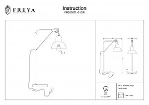 Настольная лампа Luisa FR5008TL-01GR