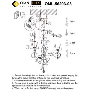 Подвесная люстра Molinella OML-56203-03