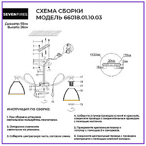 Потолочная люстра Дзинтарс 66018.01.10.03