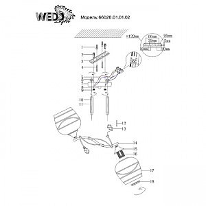 Потолочная люстра Вайона 66020.01.01.02