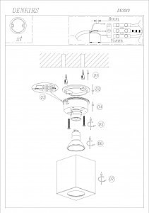 Накладной светильник DK3010-AL