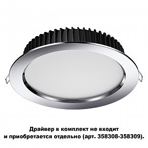 Встраиваемый светильник Drum 358305