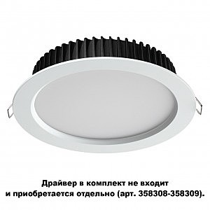 Встраиваемый светильник Drum 358306