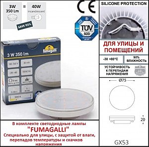 Подсветка для ступеней Leti 3C1.000.000.WYG1L