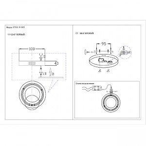 Настенное бра Эвейк SF7010/1W-BKCR