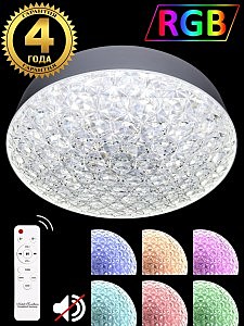 Потолочная люстра Led Lamps Rgb LED LAMPS 81070