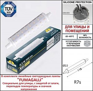 Подсветка для ступеней Nina 7C1.000.000.BYK1L