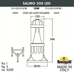 Уличный наземный светильник Sauro D15.553.000.AXD1L