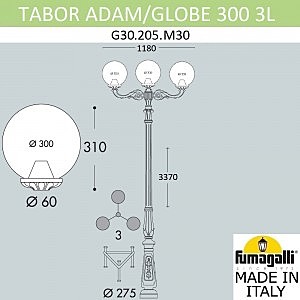 Столб фонарный уличный Globe 300 G30.205.M30.AYE27